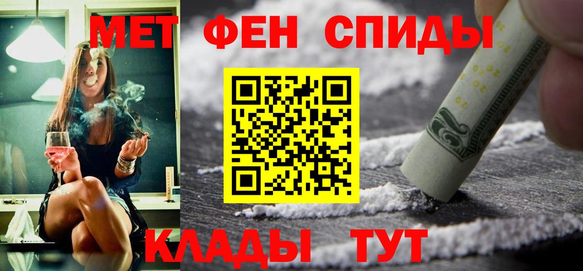 Бахчисарай  Амфетамин VHQ  Вход с VPN 