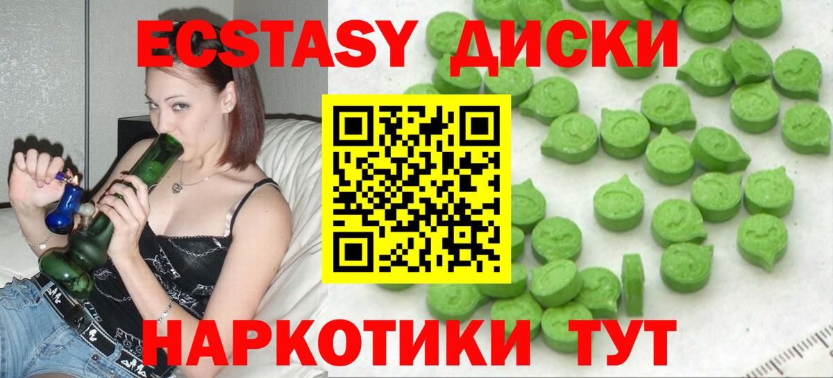 Экстази TESLA Бахчисарай