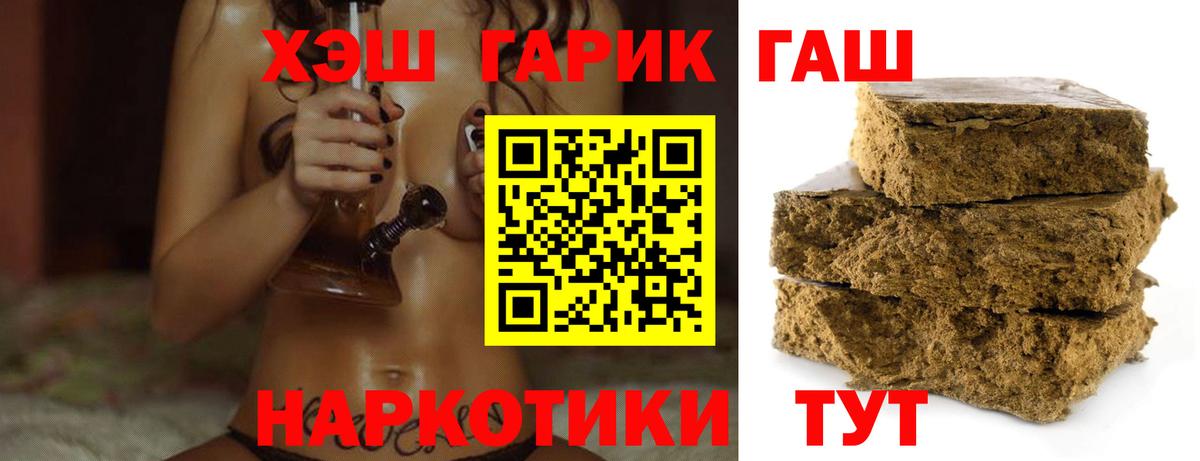Гашиш VHQ Бахчисарай