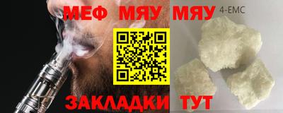 гашик Бердск