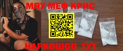 героин Белорецк