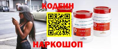 мескалин Белореченск