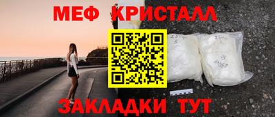 героин Белорецк