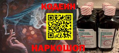 мескалин Белореченск