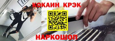 гашик Бердск