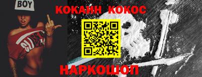 гашик Бердск