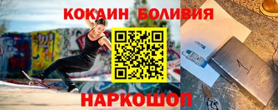 мескалин Белореченск