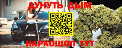 героин Белорецк