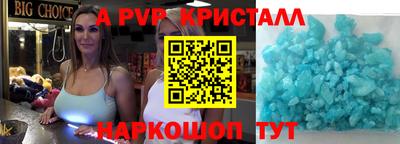 героин Белорецк