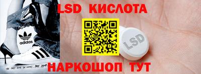 героин Белорецк