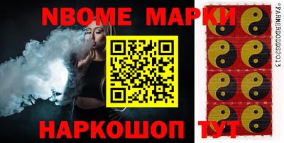 гашик Бердск
