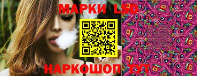 героин Белорецк