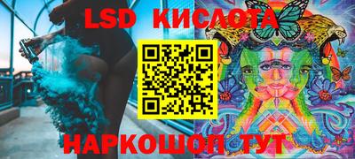 гашик Бердск