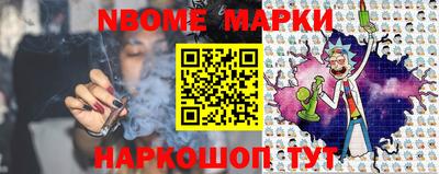 мескалин Белореченск