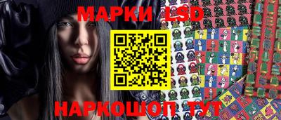 мескалин Белореченск