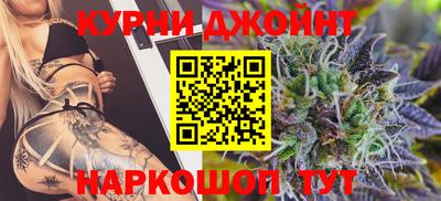мескалин Белореченск