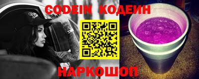 мескалин Белореченск