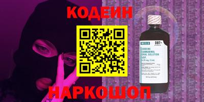 героин Белорецк