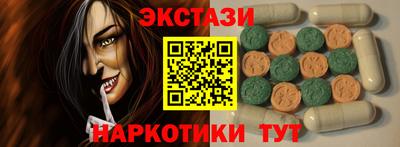 гашик Бердск