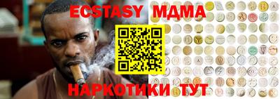 гашик Бердск