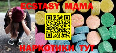 мескалин Белореченск