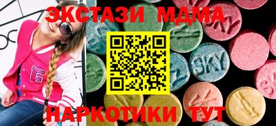 героин Белорецк