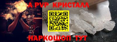героин Белорецк