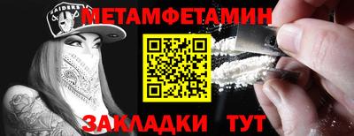 гашик Бердск