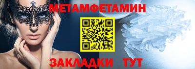 гашик Бердск