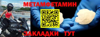 мескалин Белореченск
