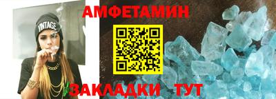 гашик Бердск