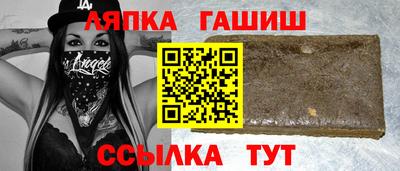 мескалин Белореченск