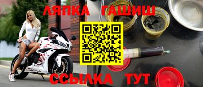 гашик Бердск