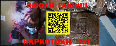 гашик Бердск