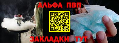 мескалин Белореченск