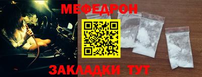 мескалин Белореченск