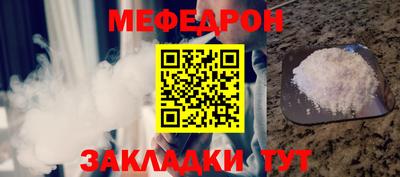 героин Белорецк