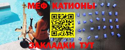 гашик Бердск