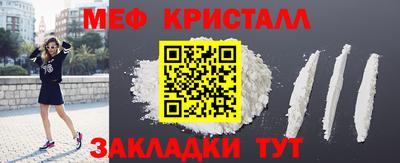 гашик Бердск