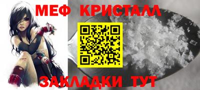героин Белорецк