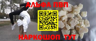 героин Белорецк