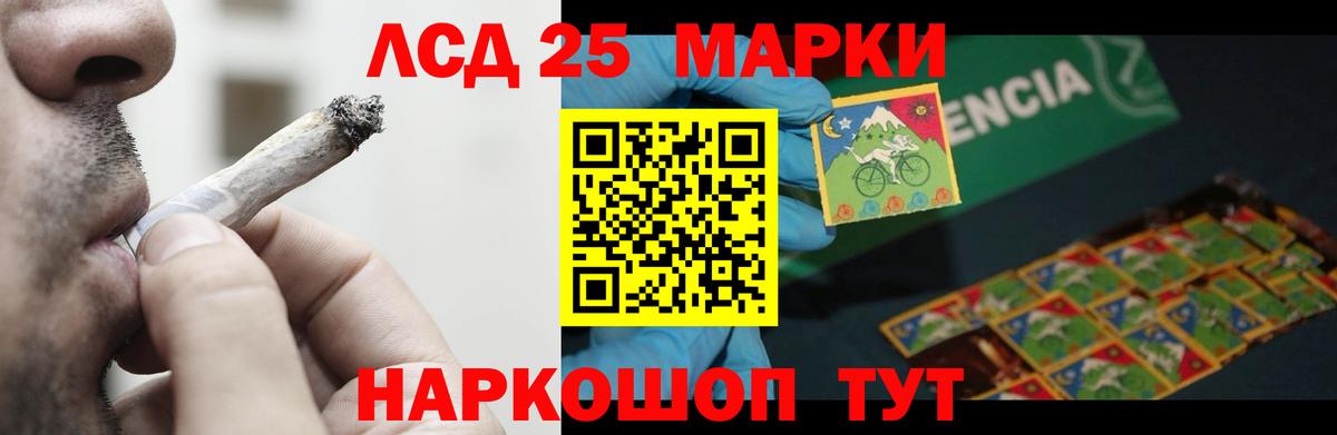 Бахчисарай  Лсд 25 экстази ecstasy  Вход с VPN  LSD-25 экстази ecstasy 