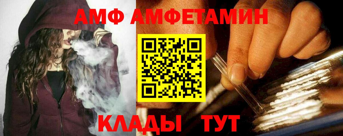 Первитин винт Бахчисарай