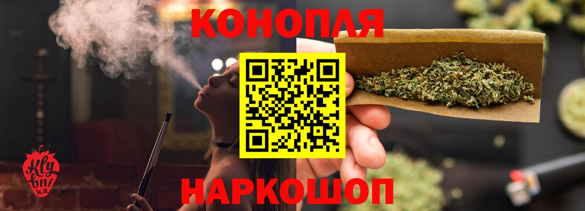 Шишки марихуана SATIVA & INDICA  Вход с VPN  Канабис Amnesia  Бахчисарай 
