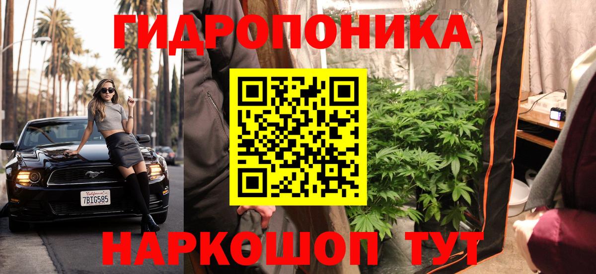 Конопля SATIVA & INDICA Бахчисарай